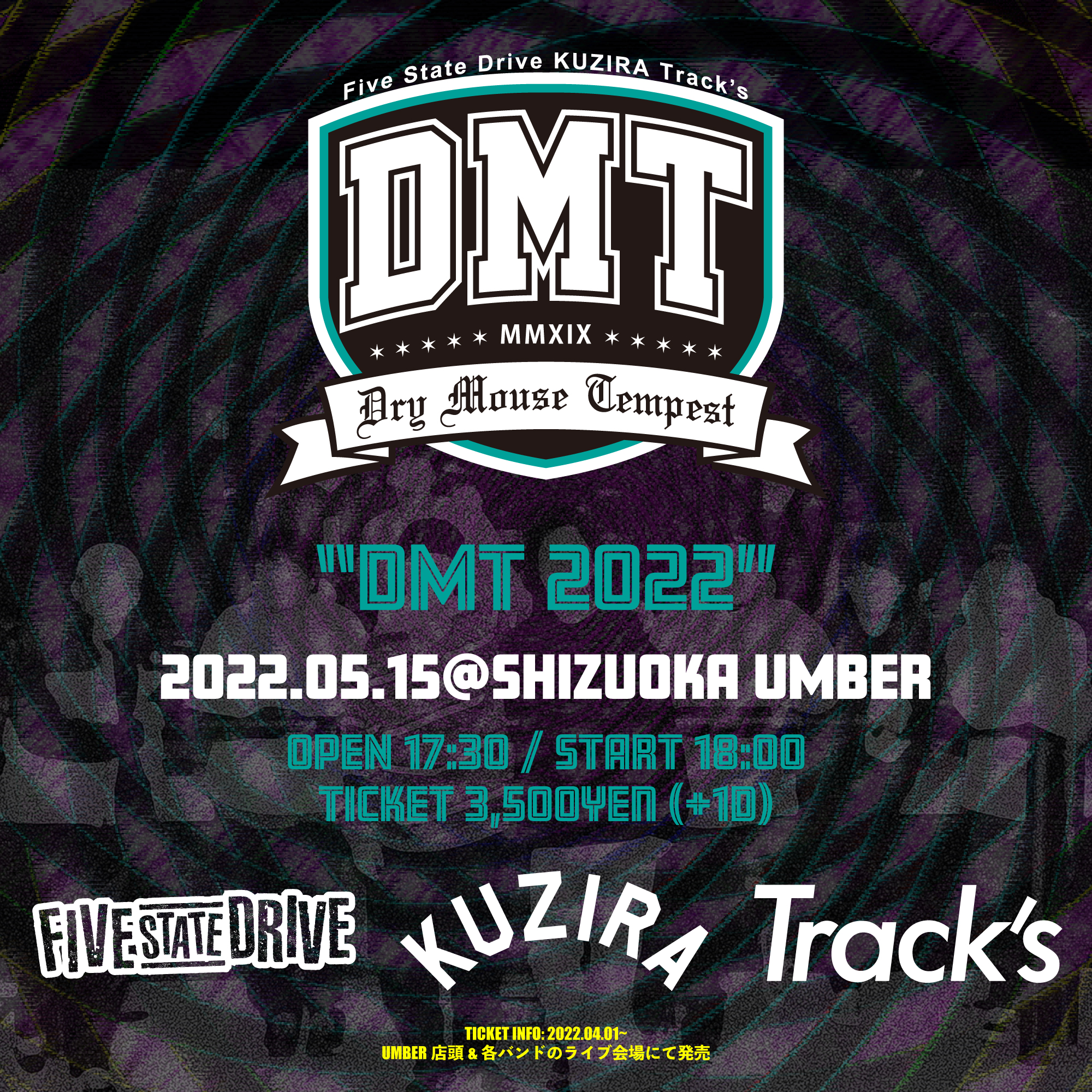 DMT2022